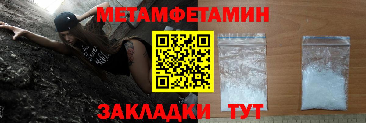 АМФЕТАМИН VHQ Ярославль