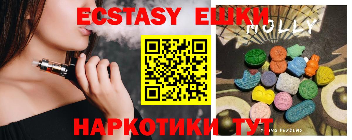 Ecstasy 99% Ярославль