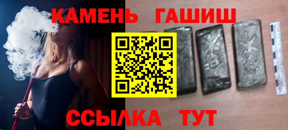 Гашиш хэш  Гашиш Premium  Ярославль  дарнет шоп  Вход с VPN 