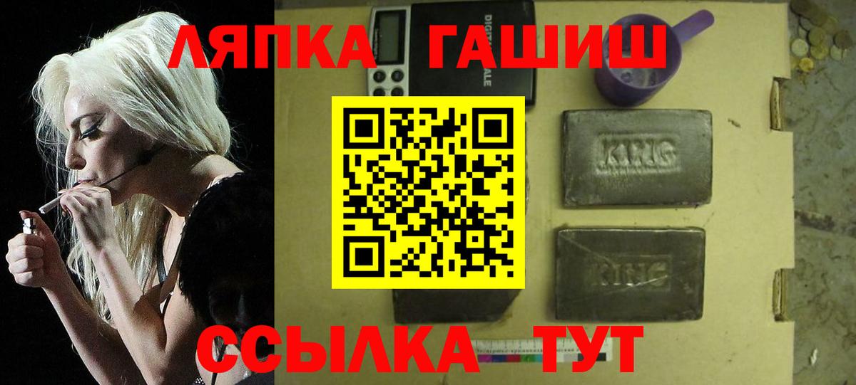 ГАШ Изолятор Ярославль