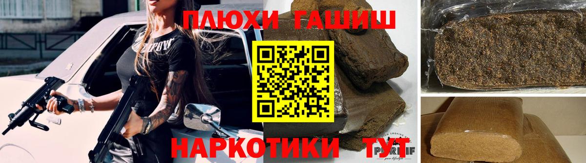 Как найти наркотики?  COCAIN  ЭКСТАЗИ  Вход с VPN  Меф   Бошки Шишки  Ярославль  ГАШ 