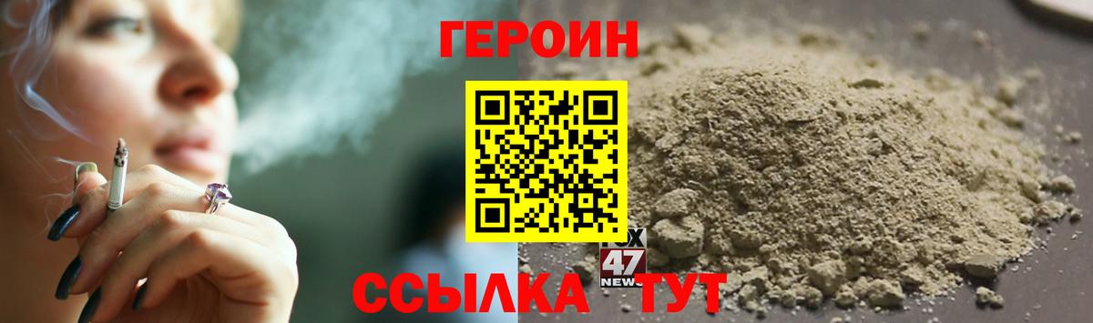 ГЕРОИН  ГЕРОИН афганец  Вход с VPN  Ярославль 