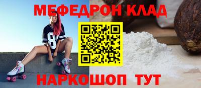 mdma Кинель