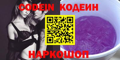 тгк Кингисепп