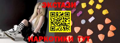 тгк Кингисепп