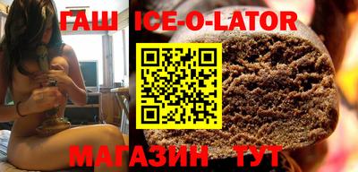 тгк Кингисепп