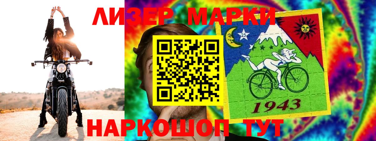 ЛСД экстази ecstasy  Вход с VPN  Ярославль 