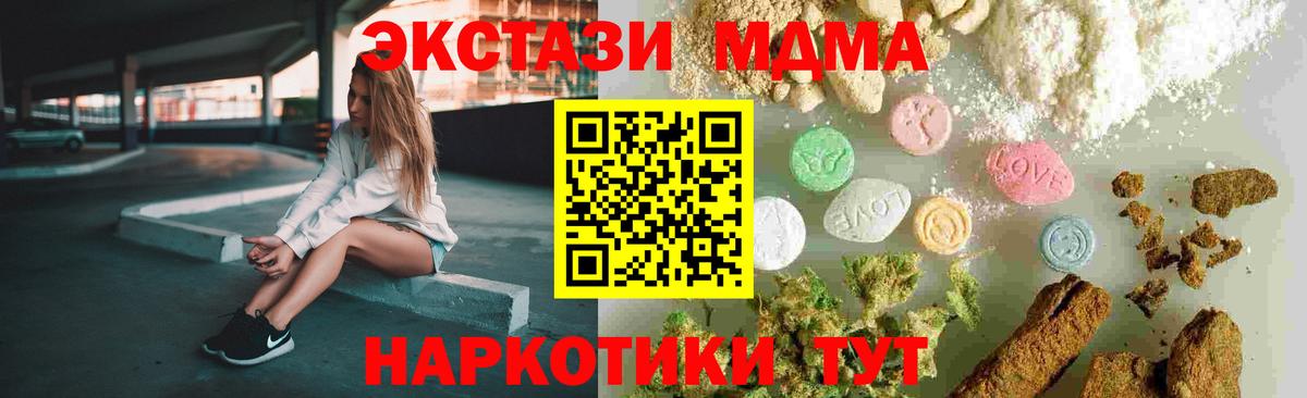 Каннабис Ярославль