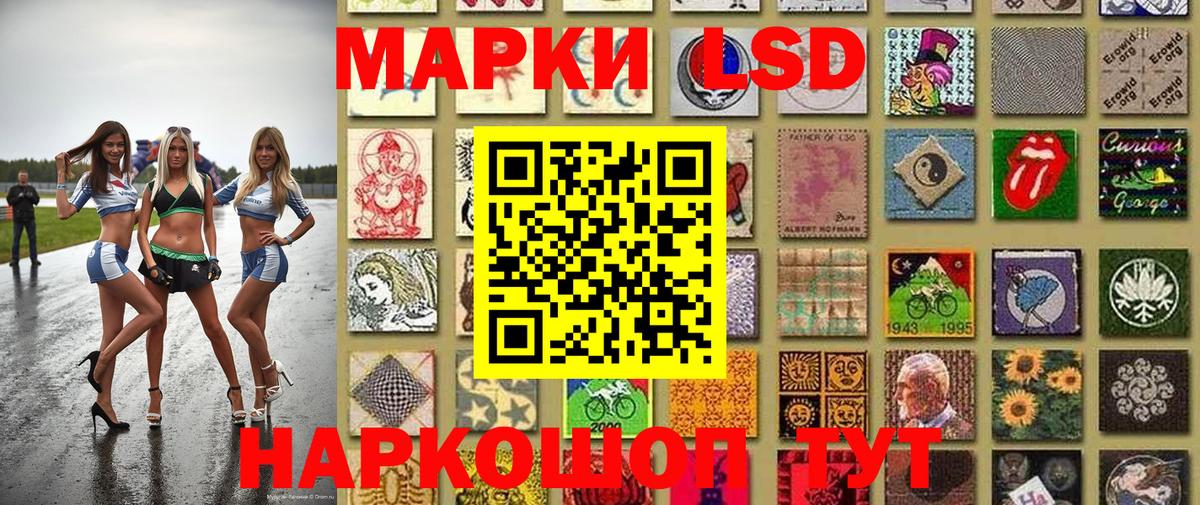 Ярославль  где можно купить   Марки NBOMe 1,8мг  Вход с VPN  Марки NBOMe 1,8мг 