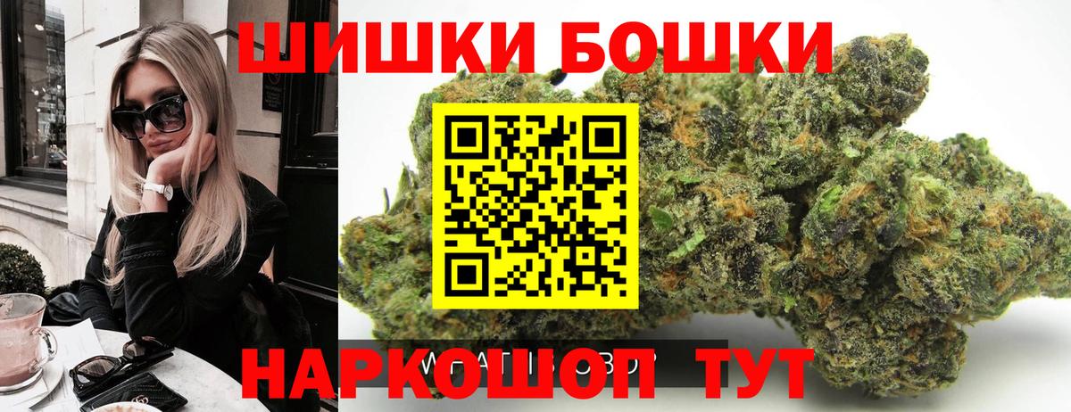 Ярославль  Конопля THC 21%  МАРИХУАНА тримм  Каннабис AK-47  Вход с VPN  Канабис план 